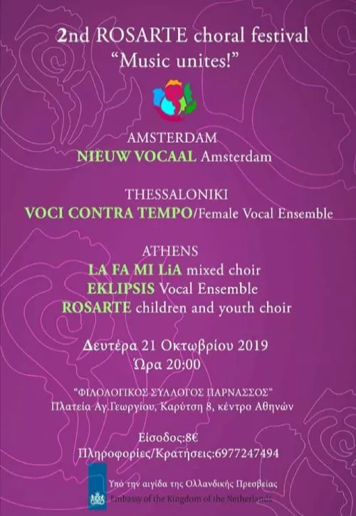 2nd Rosarte Choir Festival "Music Unites!