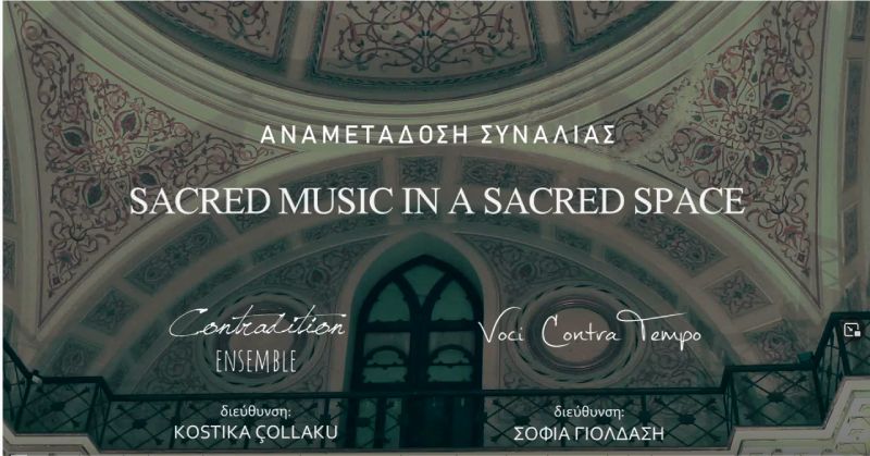 Sacred Music in a Sacred Space