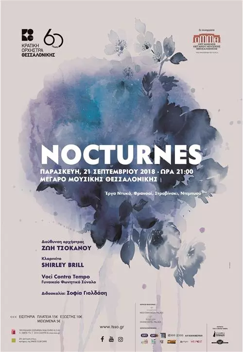 Nocturnes 21 September 2018