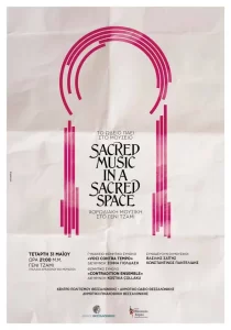 Sacred Music in a Sacred Space 31 May 2017